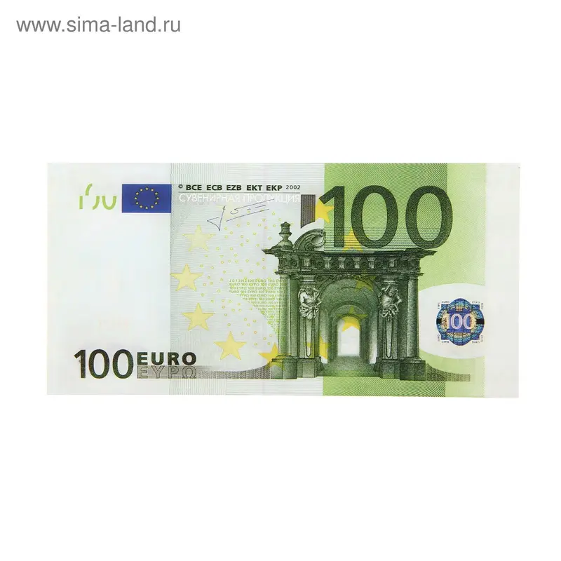 Наклейка 100 евро