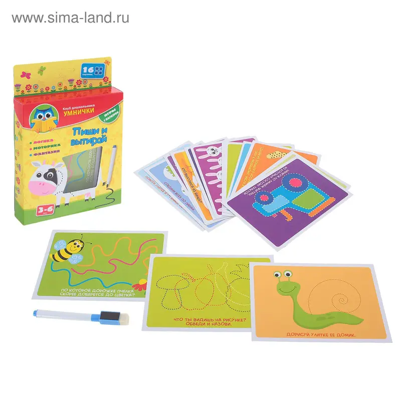 Настольная игра "Пиши и вытирай"