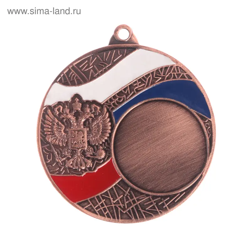 Медаль под нанесение, триколор, бронза, d=5