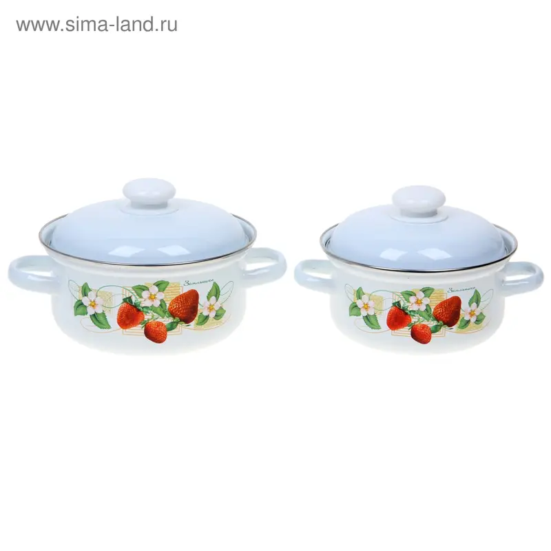 Набор кастрюль 1,5 л; 2 л "Земляника"