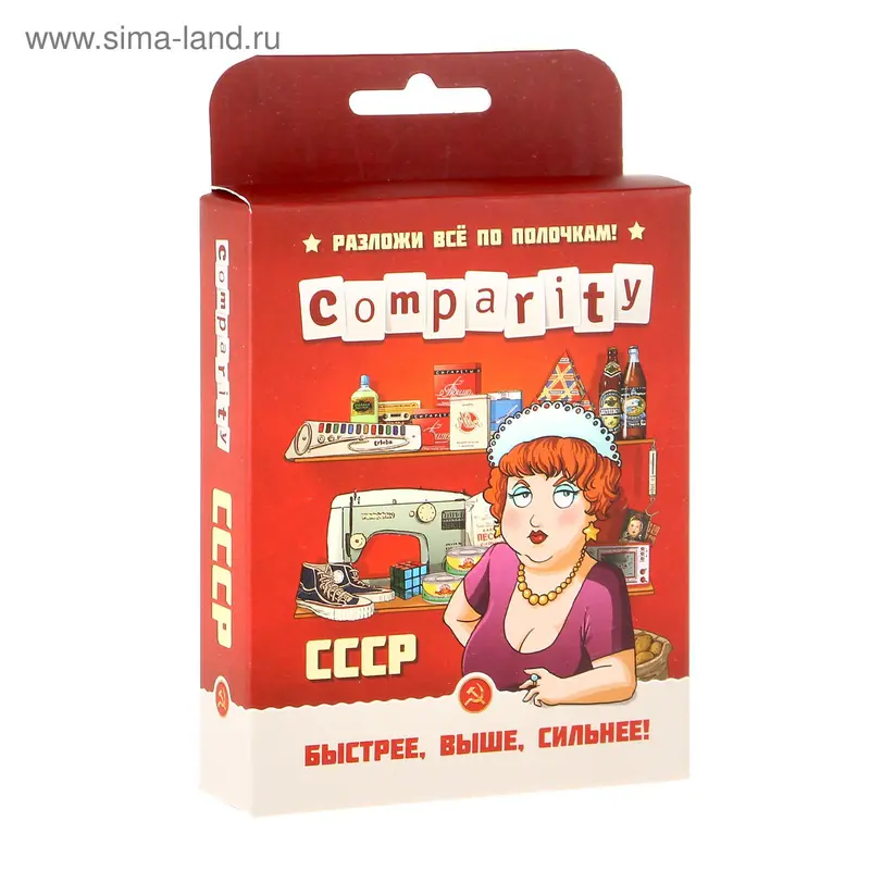 Настольная игра "Comparity: СССР"