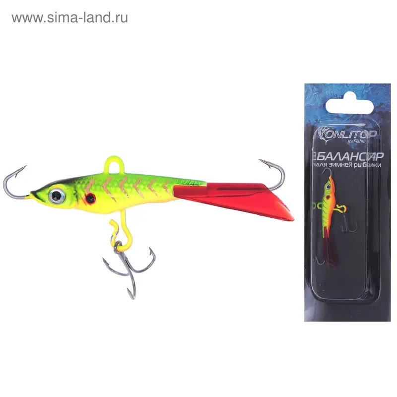 Балансир Ice Sonic, 8 г, цвет 002
