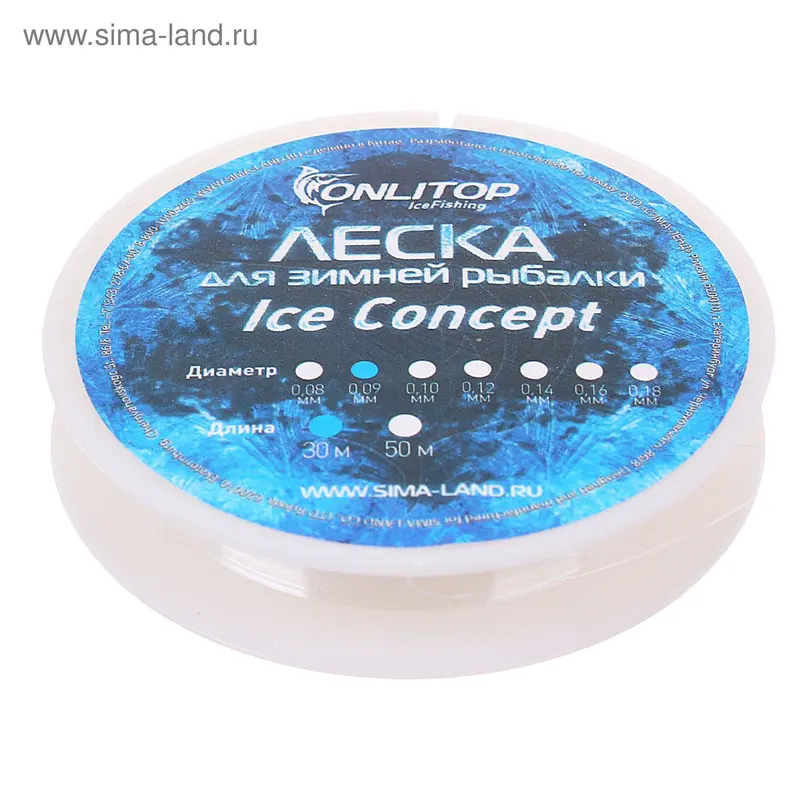Леска Ice Concept, диаметр 0.09 мм, 30 м