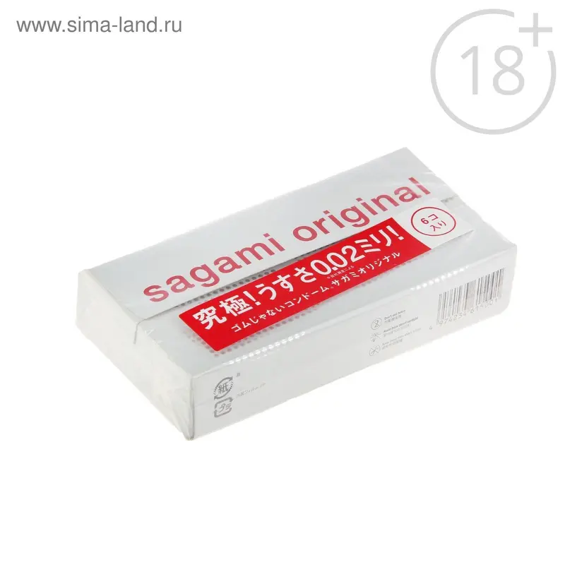 Презервативы «Sagami» Original 002 полиуретановые, 6 шт