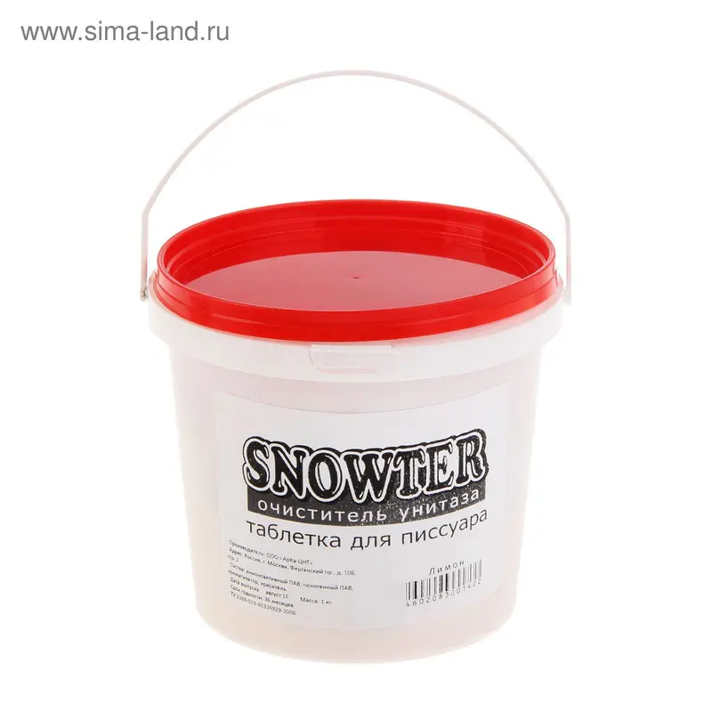 Таблетка для писсуаров Snowter лимон, 1 кг