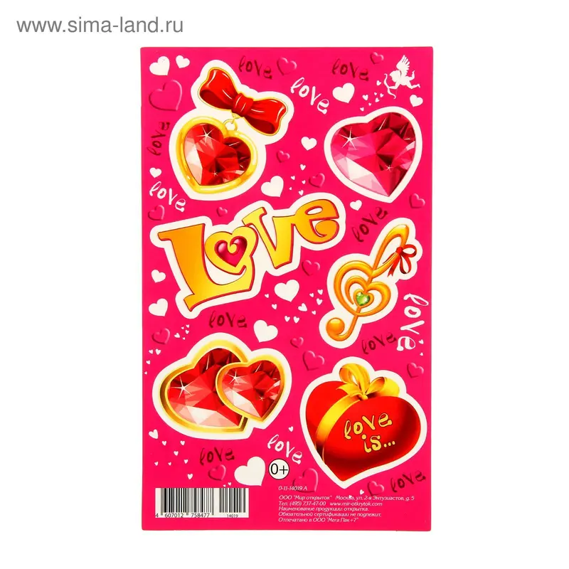 Наклейки "Love" сердечки, розовый, 15х9 см