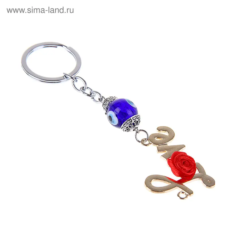 Брелок глазки "Любовь" 3 х 1,5 х 6 см