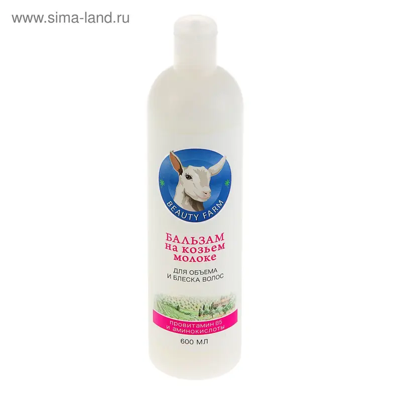 Бальзам Organic Beauty Farm для объема и блеска волос, 600 мл