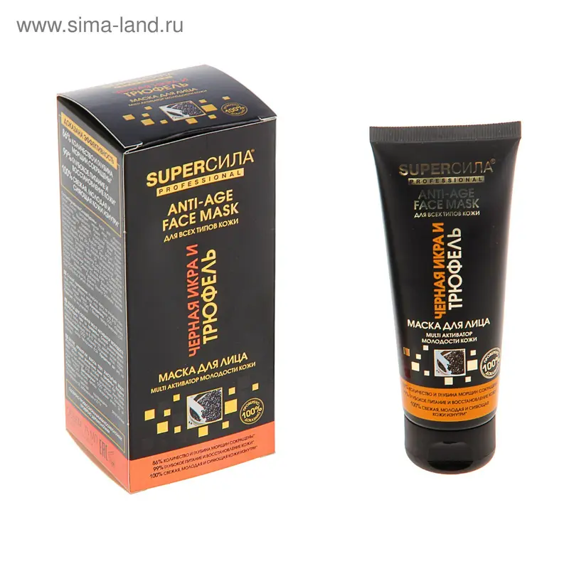 Маска для лица Super Сила молодость кожи, 75 мл